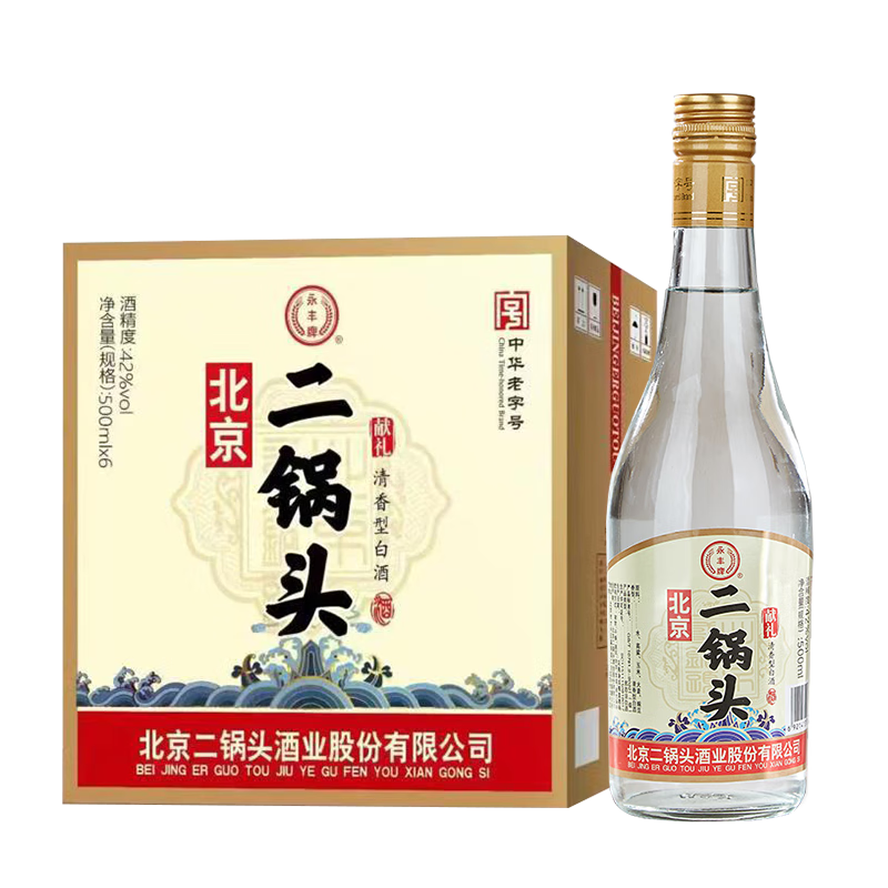 Plus会员：概率券：永丰牌 北京二锅清香型白酒42度500ml*6瓶 61.91元（需领券