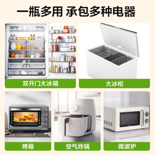 网易严选 冰箱清洁剂 350ml 12.25元 - 86线报 网易严选 冰箱清洁剂 350ml 12.25元 - 86线报