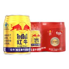 plus会员:红牛（RedBull）维生素牛磺酸饮料 250ml*6罐/组 28.41元包邮