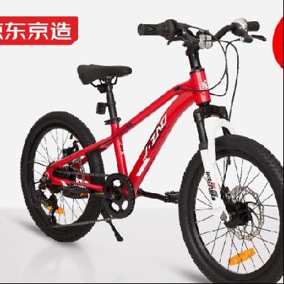 PLUS会员：京东京造 18寸儿童自行车 7速 红色 552.61元（需领券）