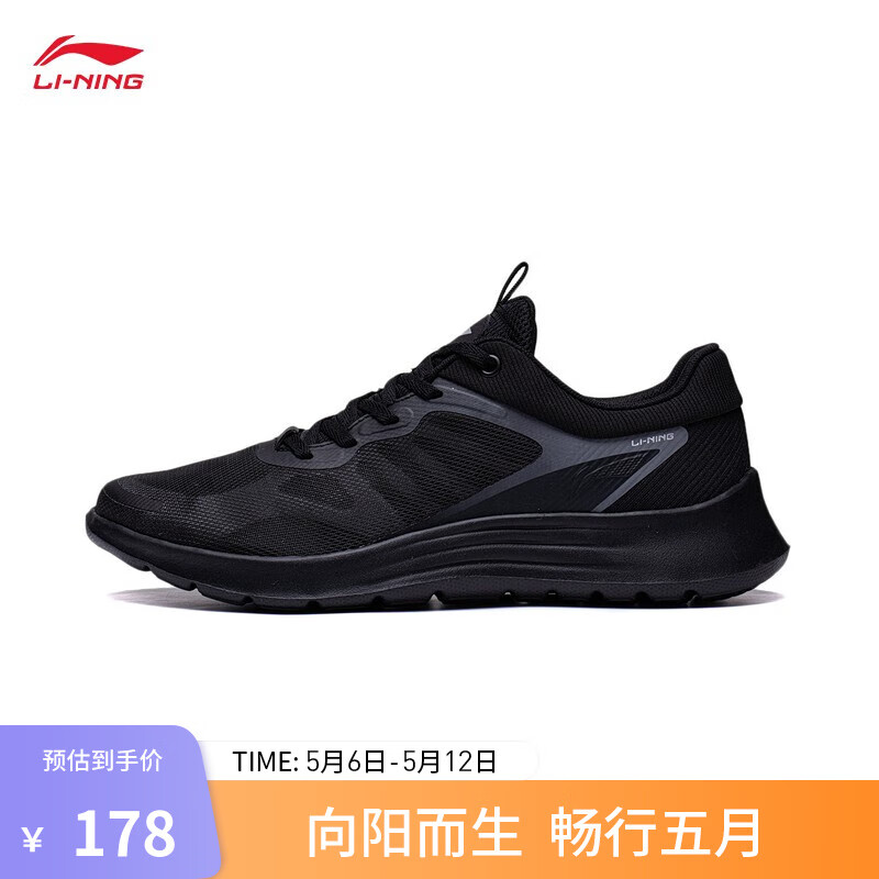 李宁 LI-NING 轻羽 男款跑步鞋 019 132.33元（需买3件，需用券）