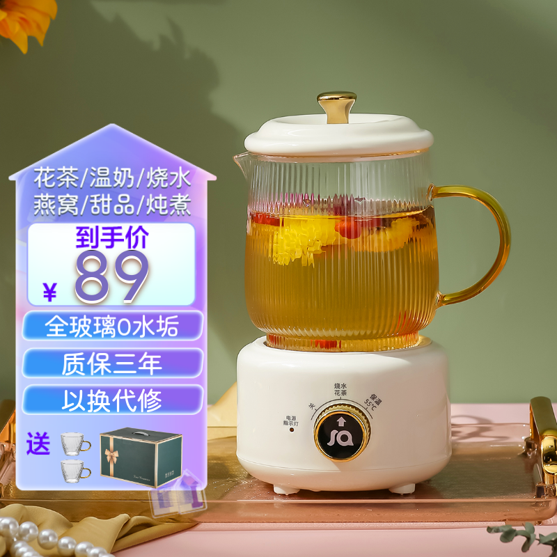 LD LINGDAN 灵丹 LD）迷你养生壶煮茶器 85元（需用券）