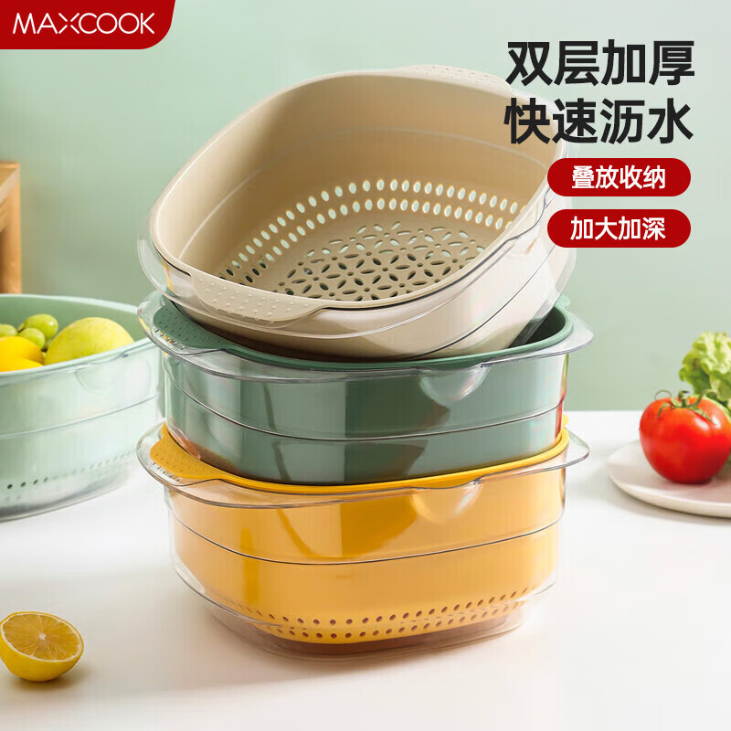 PLUS会员：MAXCOOK 美厨 洗菜篮沥水篮 1盆1筛灰白MCPJ7729 18.65元