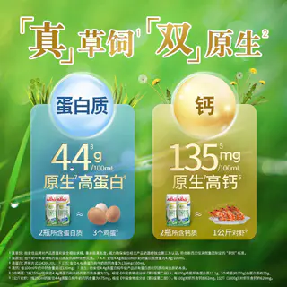 安佳 4.4g原生高蛋白全脂纯牛奶250ml*24盒新西兰进口草饲 84.32元 - 线报酷 安佳 4.4g原生高蛋白全脂纯牛奶250ml*24盒新西兰进口草饲 84.32元 - 线报酷
