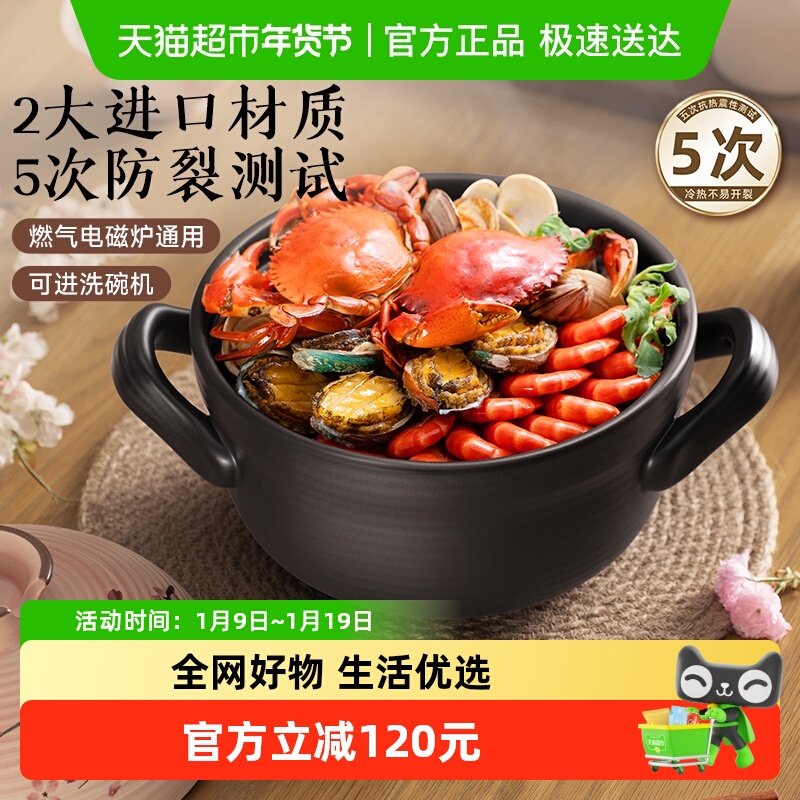 88VIP：苏泊尔 TB20T1 陶瓷砂锅 24cm 水墨风 95元（需用券）