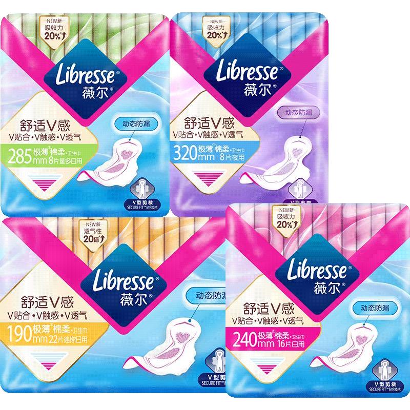 88VIP：薇尔 超值日夜卫生巾组合54片 16.06元