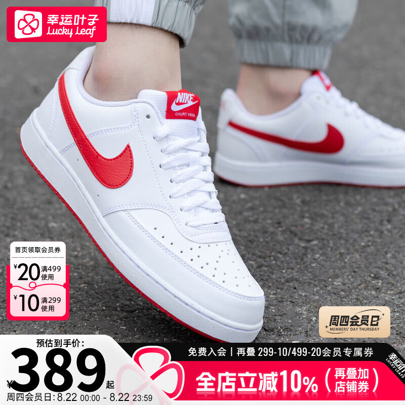 NIKE 耐克 Quest 4 男子跑鞋 DA1105-006 黑/白/深烟灰 42 399元