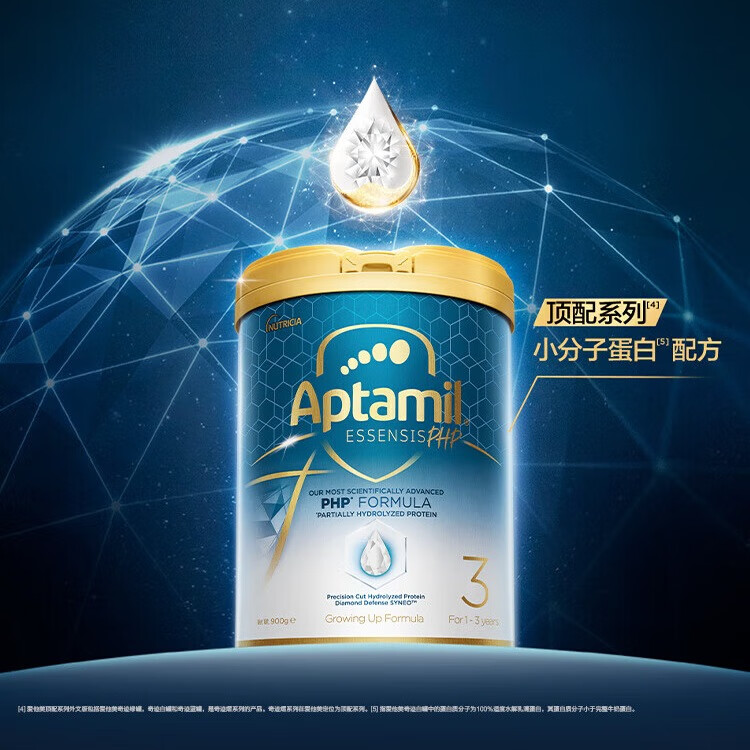 PLUS会员：Aptamil 爱他美 奇迹白罐 幼儿配方奶粉 3段 900g 283.09元含税（需用券