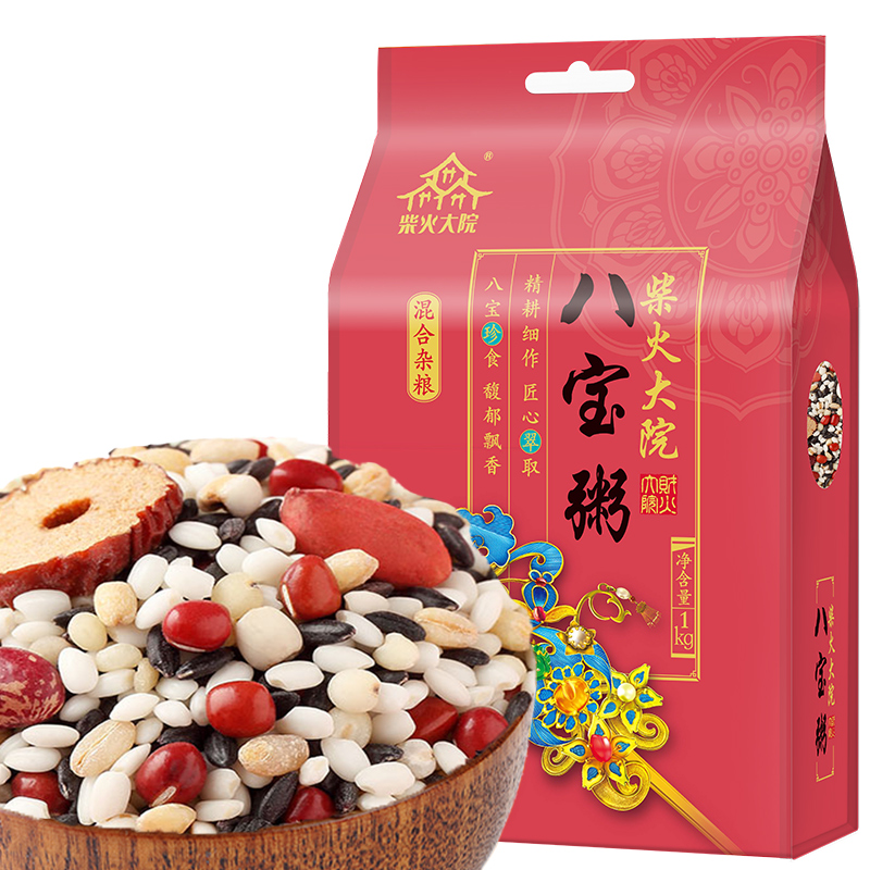 柴火大院 八宝粥 1kg 16.9元（需用券）