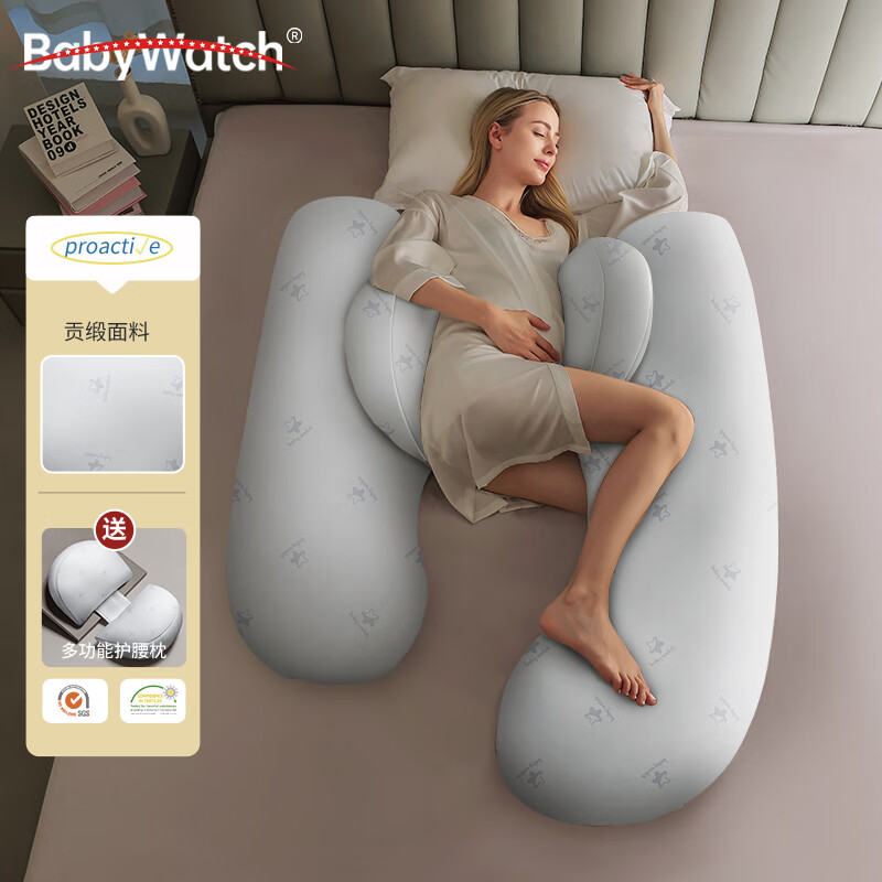 情人节好礼：BabyWatch 孕妇枕头护腰侧睡枕 148元包邮（双重优惠）