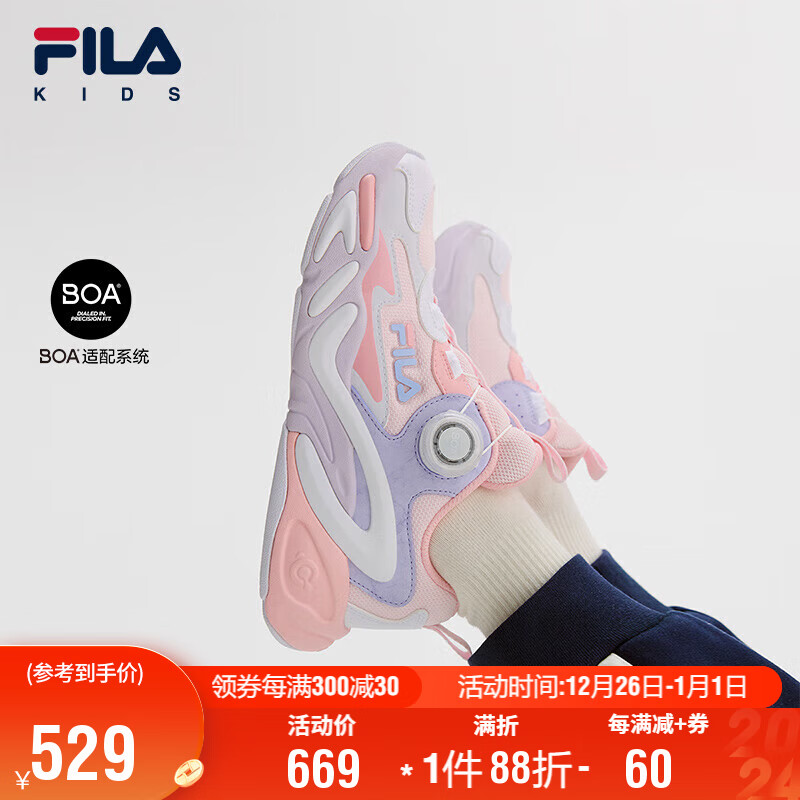 FILA 斐乐 童鞋儿童复古跑鞋2024冬季男女中大童儿童复古跑鞋 609元