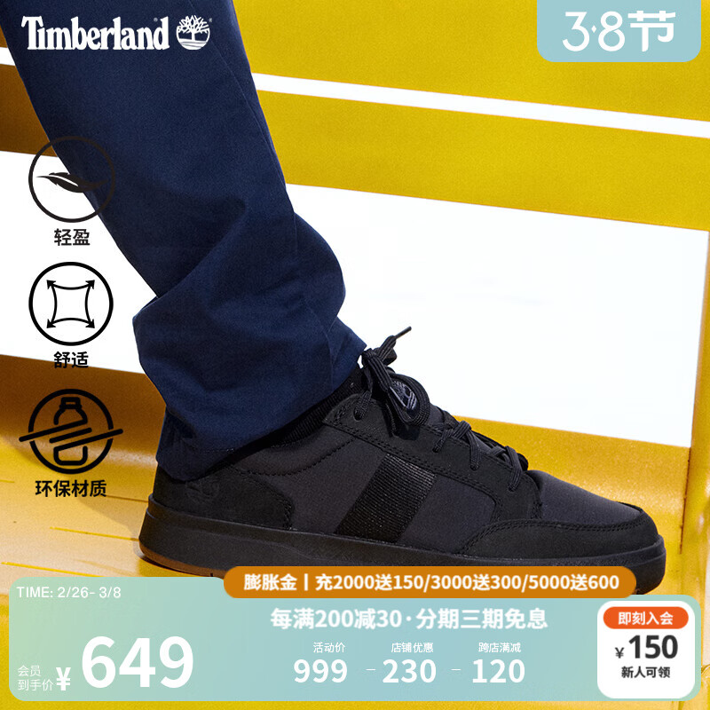 Timberland 官方男鞋新款板鞋户外休闲低帮轻便|A26Y6 A26Y6W/黑色 419.27元（需用