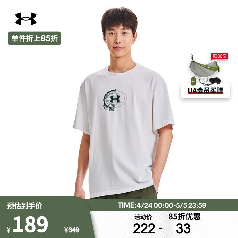 安德玛 UNDERARMOUR）Summit男子高克重宽松训练运动短袖T恤1379557 白色100 M 168.7元