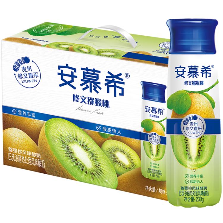 移动端、京东百亿补贴：安慕希 yili 伊利 安慕希贵州猕猴桃奶昔 230g*10瓶 礼