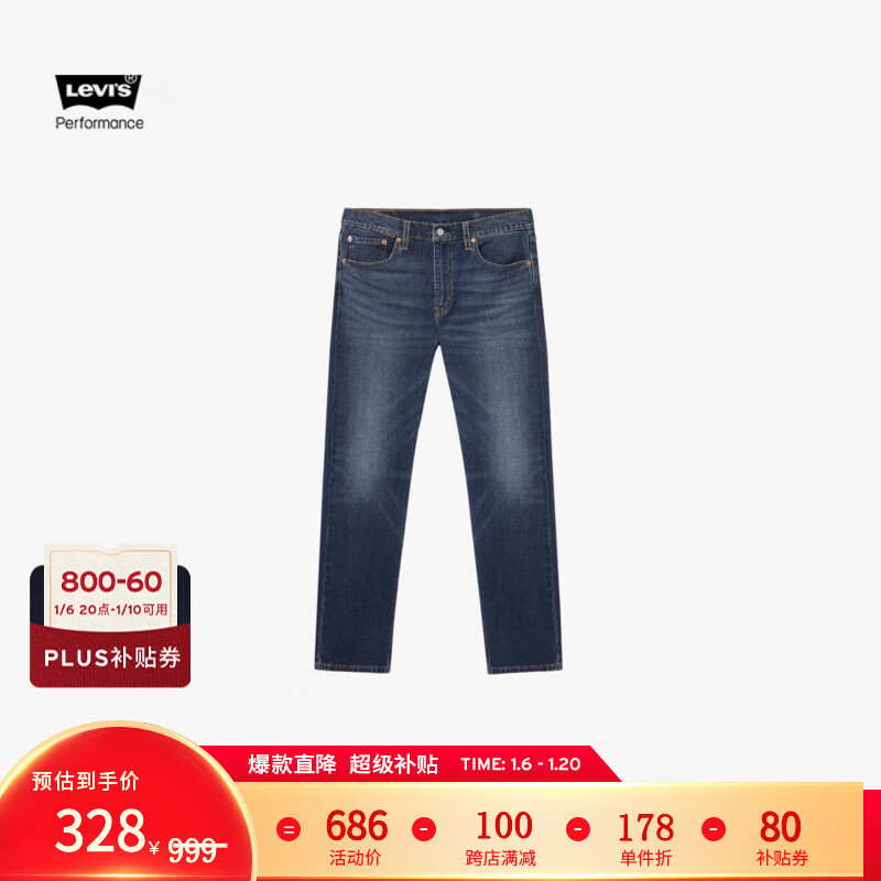 Levi's 李维斯 冬暖系列 男士502标准版型复古休闲牛仔裤 29507-1619 深蓝色 34 32 