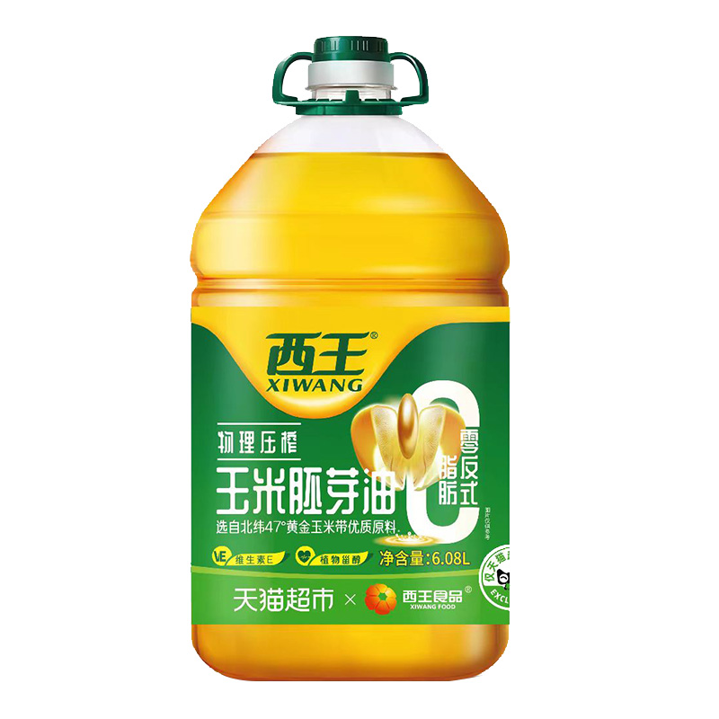 88VIP：XIWANG 西王 零反式脂肪酸玉米胚芽油 6.08L 67.65元（需用券）