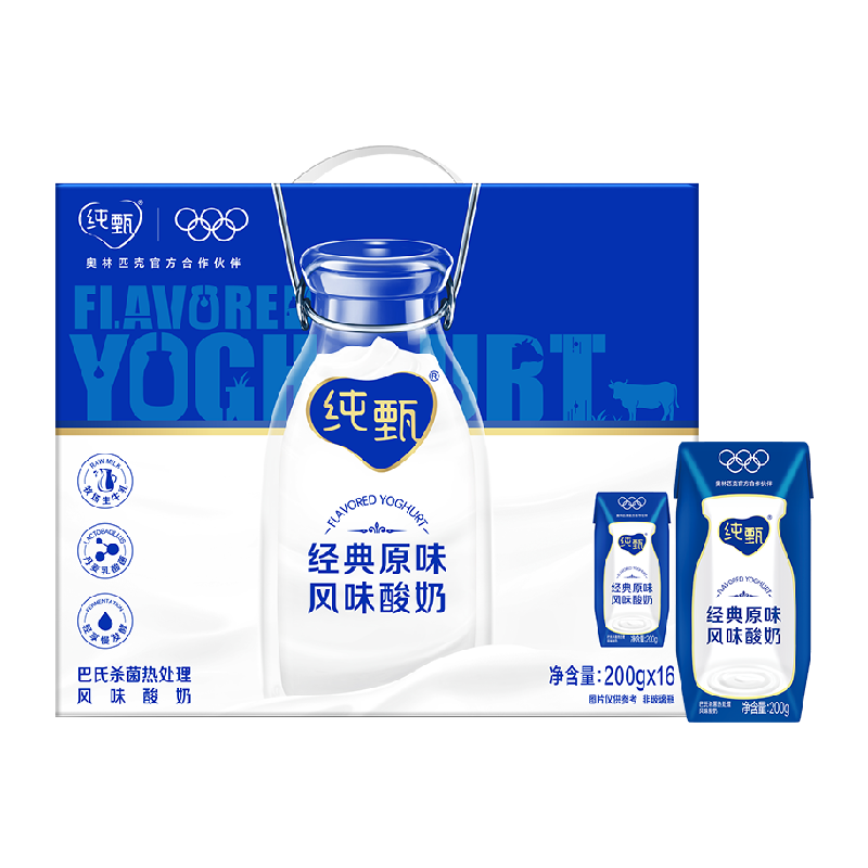 JUST YOGHURT 纯甄 蒙牛纯甄原味酸奶200g*16盒/箱家庭囤货学生营养早餐搭档 ￥30