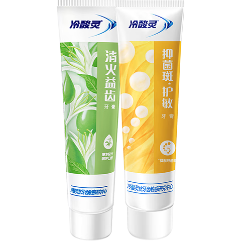 冷酸灵 多效合一抗敏牙膏 清火抑菌 120g*2支 折3.45元/支，实付6.9元（需首购