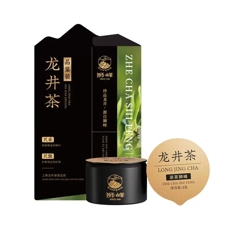 狮峰 牌特级龙井茶叶小罐装绿茶 ￥15.9