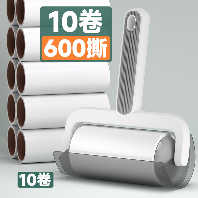 初舍 粘毛器 白色手柄+10卷纸共600撕 16.44元（需用券）