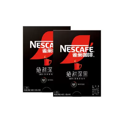 88VIP、需福袋:雀巢 绝对深黑速溶黑咖啡 30条*2盒 45元(需领券)