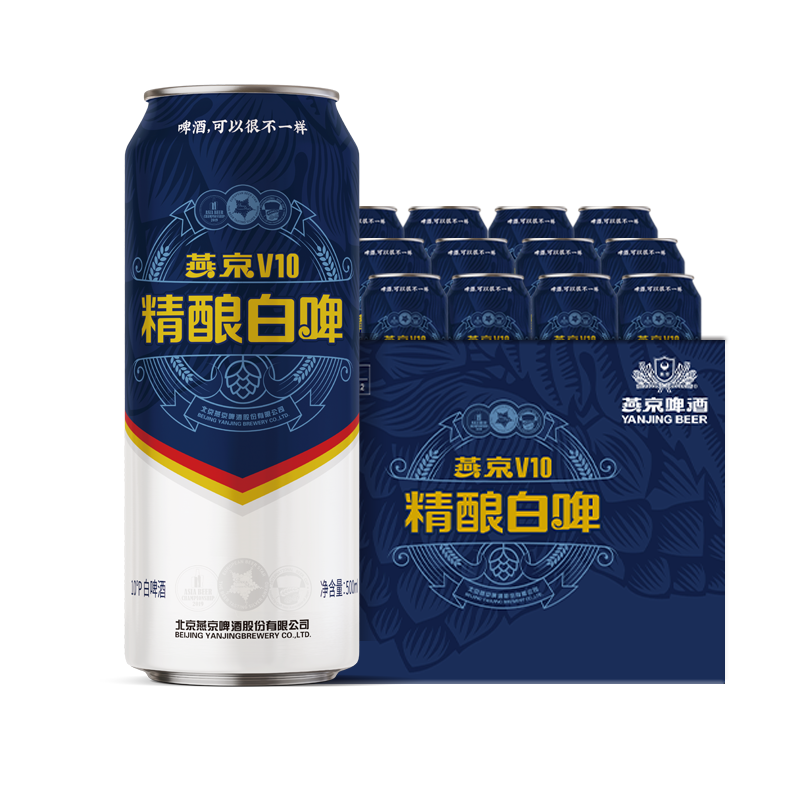 燕京啤酒 V10精酿白啤10度 500mL 12罐 66元包邮（需领券）