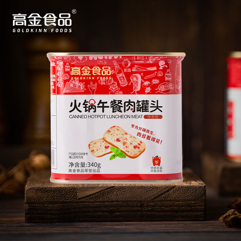 高金食品 火锅午餐肉罐头 340g*2罐 13.9元包邮（双重优惠，可用签到红包）