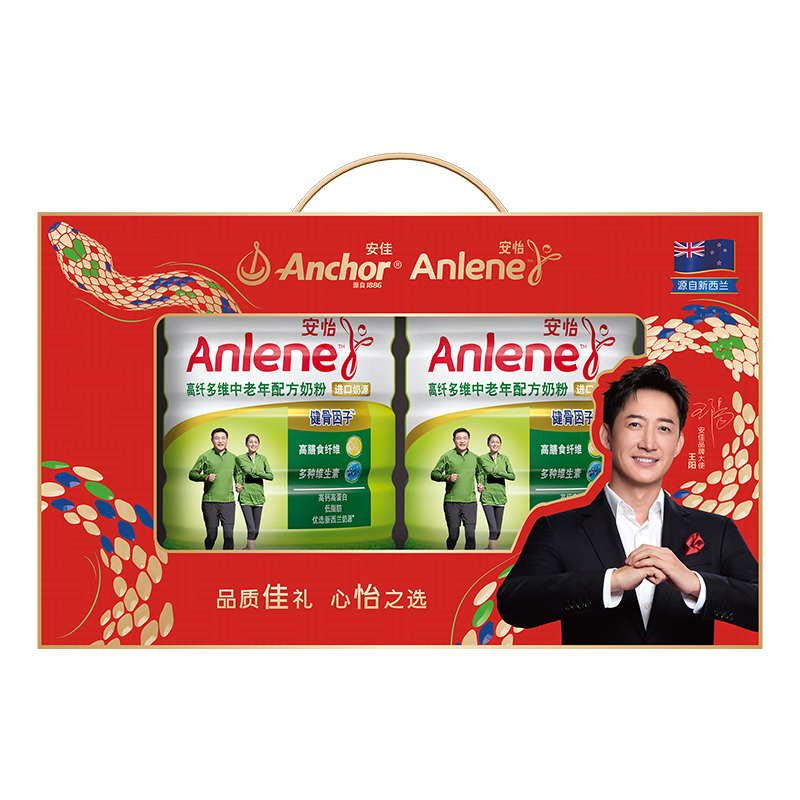 88VIP：安怡 Anlene 高纤多维中老年奶粉 700g*2罐 94.9元（需用券）