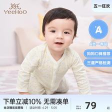 YeeHoO 英氏 YLHAJ02001A 婴儿连体衣 和哈款 74.1元（需用券）