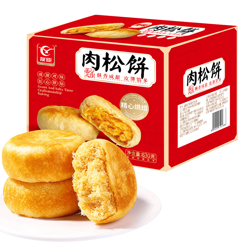 友臣 牛可可肉松饼 750g 20.9元 - 线报酷 友臣 牛可可肉松饼 750g 20.9元 - 线报酷