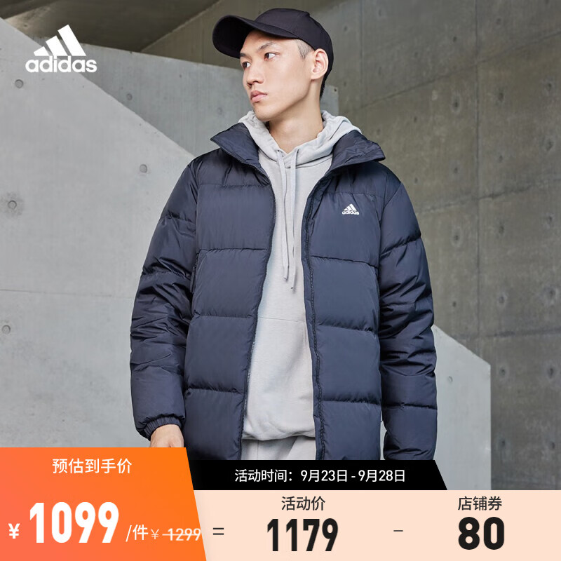 adidas 阿迪达斯 轻运动男冬季530蓬户外保暖鸭绒羽绒服IT8727 444.4元（需买2件