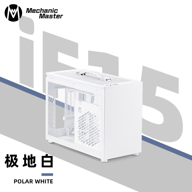 Mechanic Master 方糖机械大师 逻辑库logicube iF15 小型ITX 支持BKB主板 紧凑型 水冷