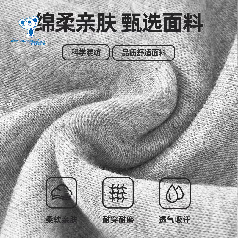真维斯 儿童纯棉束脚运动长裤 21.57元 - 86线报