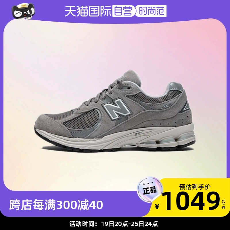 new balance 男女款运动休闲鞋 ML2002RC ￥901.55