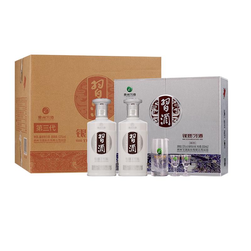 88VIP：习酒 银质 第三代 53%vol 酱香型白酒500ml*2瓶 188.32元
