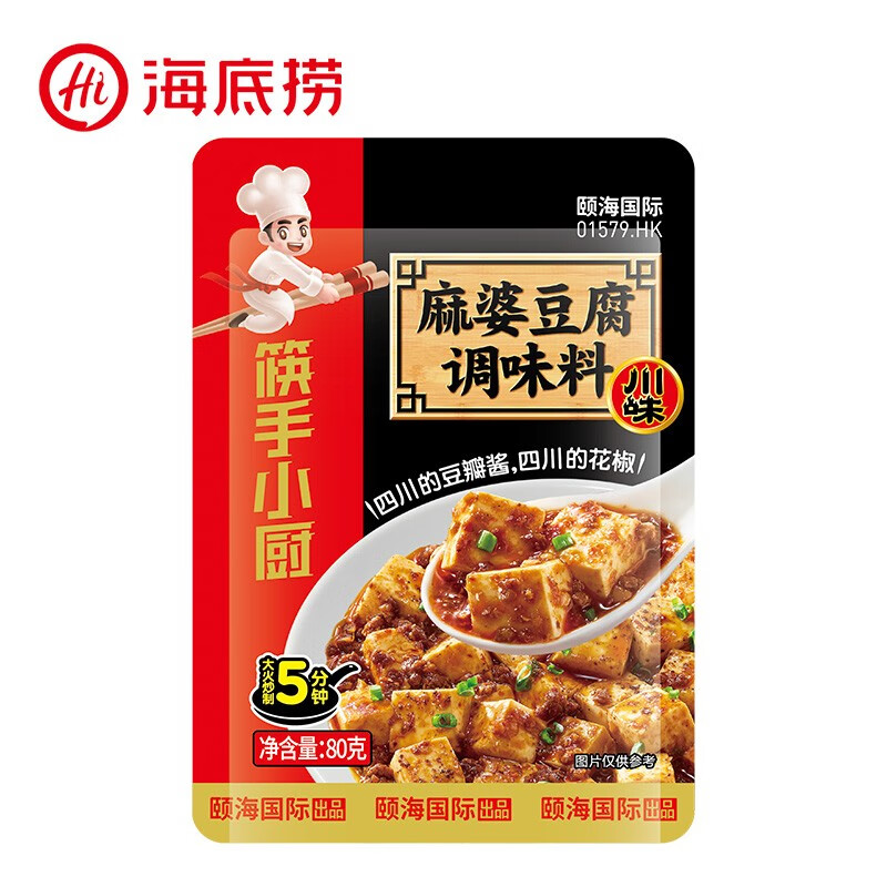 海底捞 火锅底料 涮菜调味料家庭聚会一料多用 麻婆豆腐调味料80g 1元（需