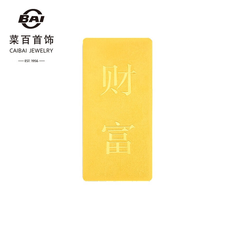 菜百首饰 足金Au999.9金条 50克 30250元（合605元/g）