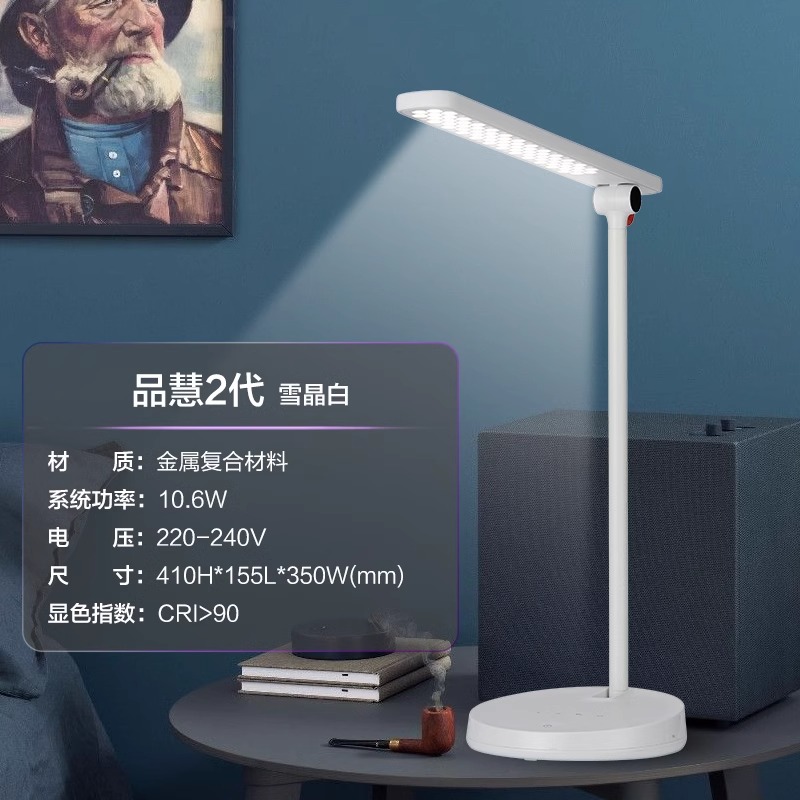 88VIP：PHILIPS 飞利浦 品慧 66137 全光谱国AA护眼阅读台灯 6W-10W 白色 162.45元（