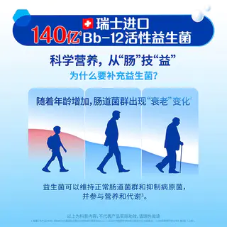 雀巢 益护因子中老年营养奶粉700g*2罐中秋礼盒送礼 98.85元 - 线报酷 雀巢 益护因子中老年营养奶粉700g*2罐中秋礼盒送礼 98.85元 - 线报酷