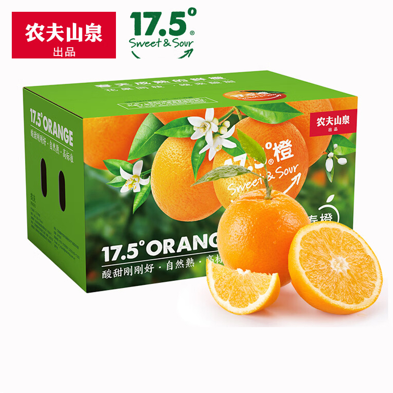 农夫山泉 17.5°橙 伦晚脐橙 3kg装 春橙 铂金果 新鲜水果橙子 当季采摘 59.9元（需用券）
