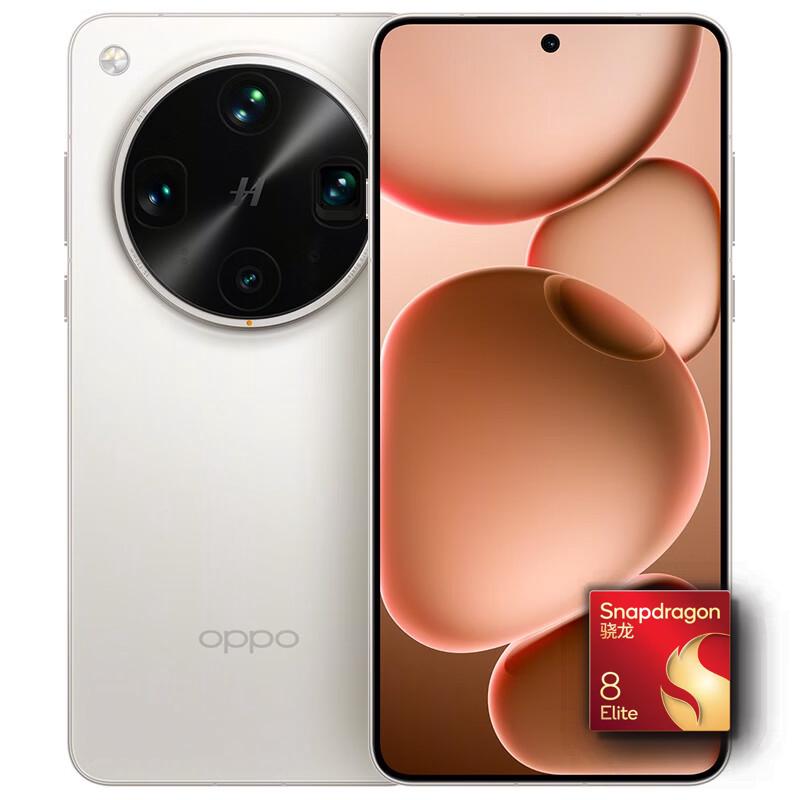 OPPO Find X8 Ultra 夜拍出色 手机 月光白 12GB 256GB 4999元
