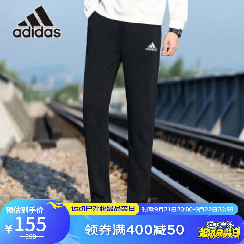 adidas 阿迪达斯 男子 训练系列 M SL SJ TO PT 运动裤 ￥127.11