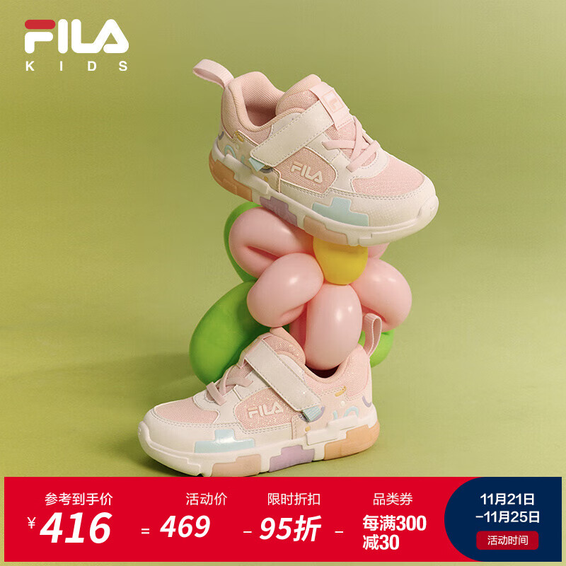 FILA 斐乐 童鞋儿童闪灯鞋2024冬季男女婴幼童魔术贴运动鞋 朴雾嫩粉/斐乐白-