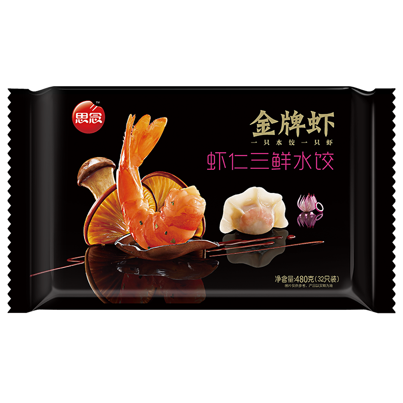 三全 思念 金牌虾 虾仁三鲜水饺 32只 480g*7件 101.84元，折14.55元/件