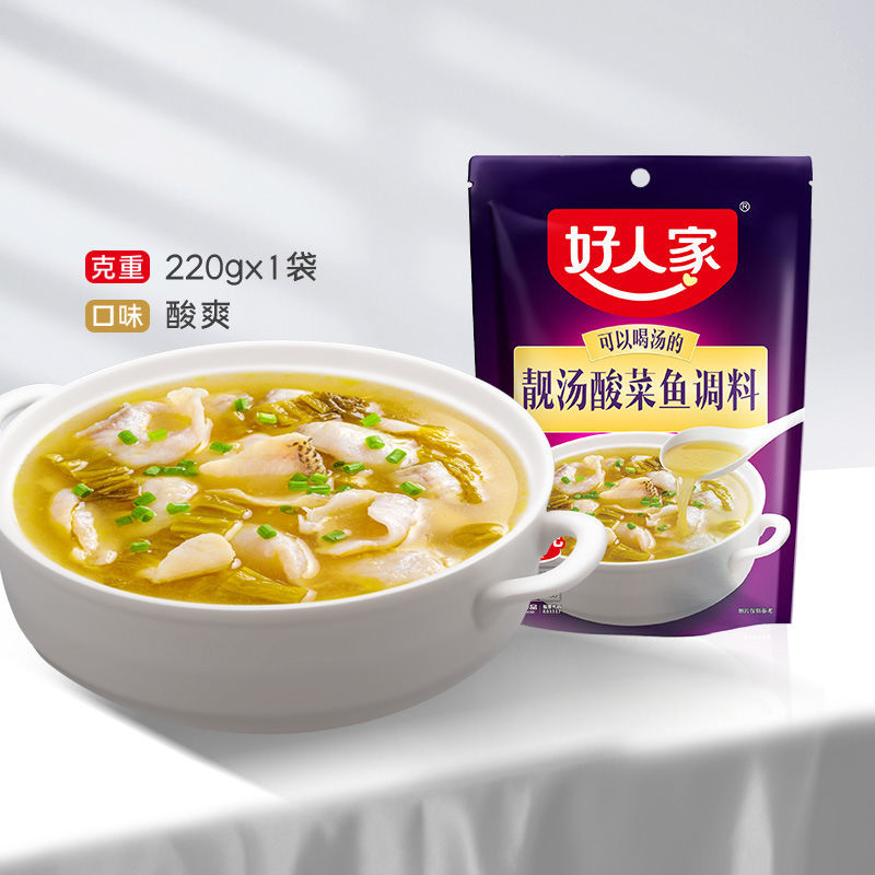 TEWAY FOOD 好人家 老坛酸菜鱼调料 220g 6.34元