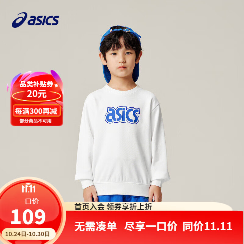 ASICS 亚瑟士 童装春夏新品男女儿童中大童圆领印花休闲卫衣LOGO款 00白色 120c