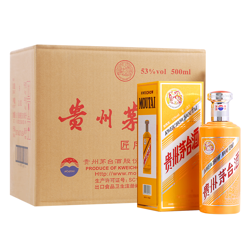 MOUTAI 茅台 匠序 53﹪vol 酱香型白酒 500ml*6瓶 整箱装 25159.66元（需用券）