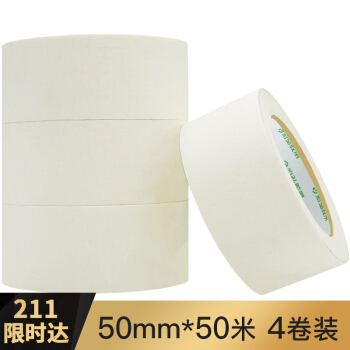 彩弘 美纹纸胶带 50mm*50米 4卷装 装修遮蔽带 45元