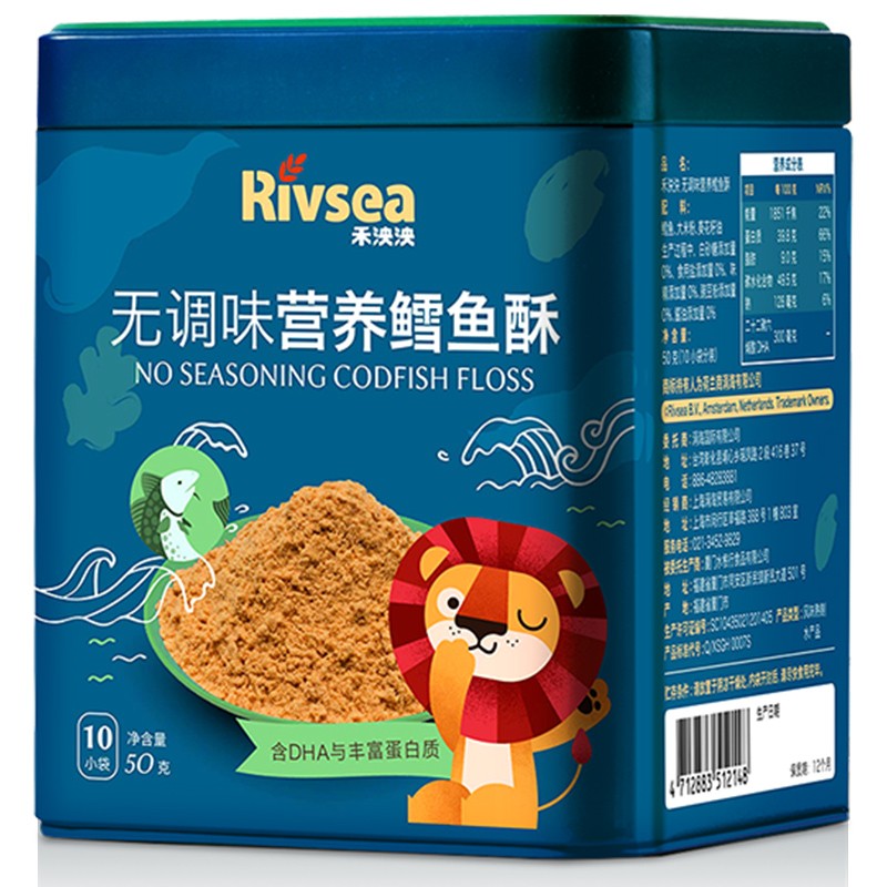 Rivsea 禾泱泱 婴幼儿鳕鱼酥 50g 50.96元（需买3件，需用券）
