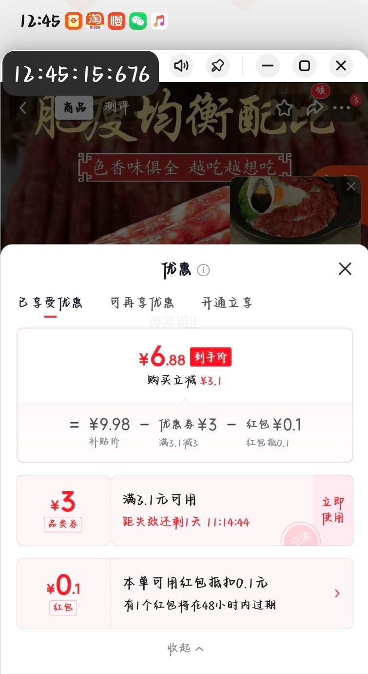 广味腊肠 生鲜腊味猪肉肠 500g 7.98元 - 线报酷